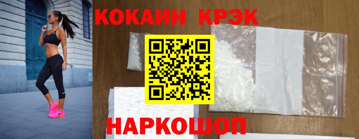 КОКАИН VHQ Дзержинск
