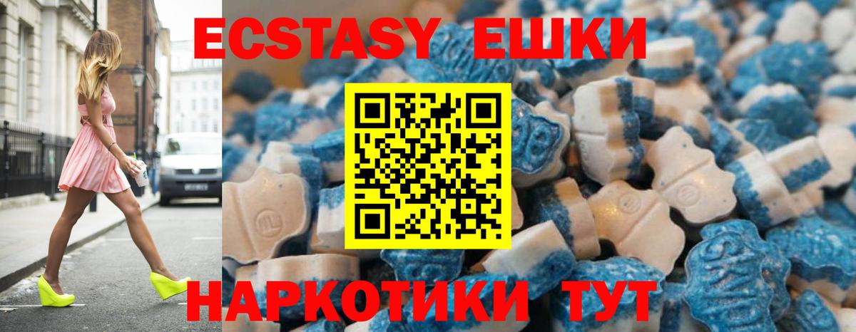 Экстази  Ecstasy louis Vuitton  Вход с VPN  дарк нет как зайти  Экстази диски  Дзержинск 