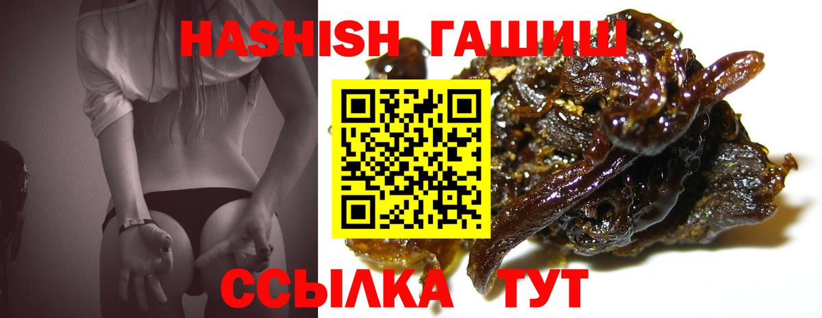 ГАШИШ гарик Дзержинск