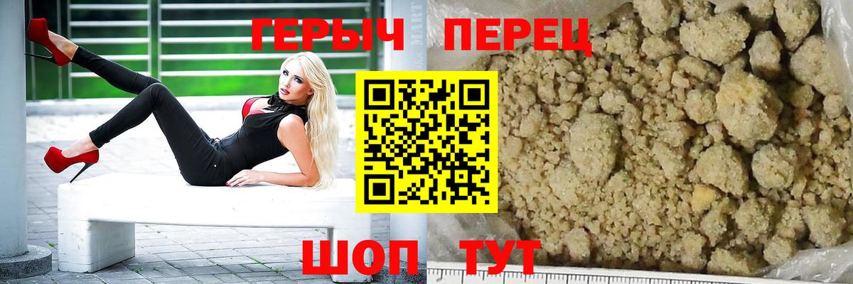 Дзержинск  ГЕРОИН гречка  Вход с VPN 