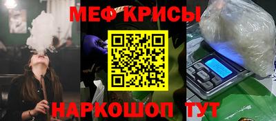 первитин Ливны