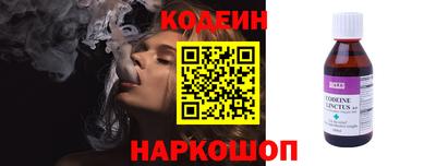 бутират Лесосибирск
