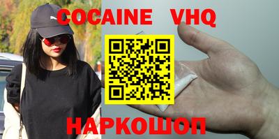 spice Мариинск