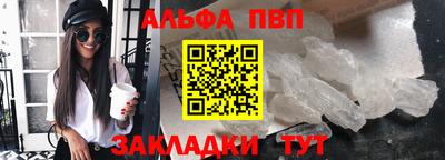 первитин Ливны