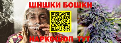 бутират Лесосибирск