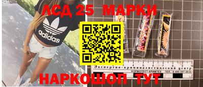 первитин Ливны