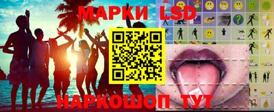 бутират Лесосибирск