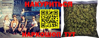 бутират Лесосибирск