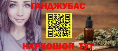 первитин Ливны