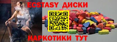 амфетамин Малоярославец