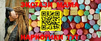 амфетамин Малоярославец