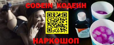 бутират Лесосибирск