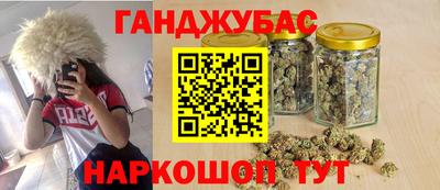 spice Мариинск