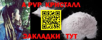 первитин Ливны