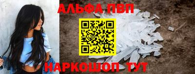 бутират Лесосибирск