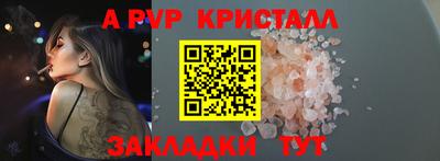 бутират Лесосибирск