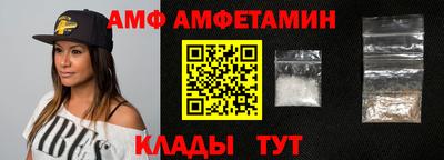 первитин Малгобек