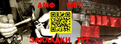 бутират Лесосибирск