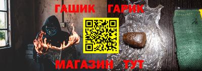 бутират Лесосибирск