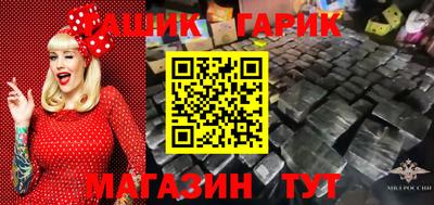 бутират Лесосибирск
