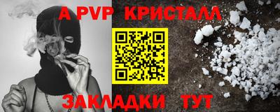 бутират Лесосибирск