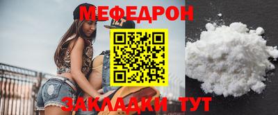 бутират Лесосибирск