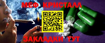 бутират Лесосибирск
