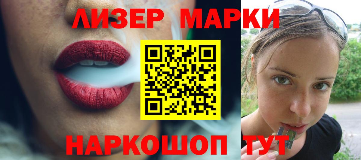 Лсд 25 экстази ecstasy Дзержинск