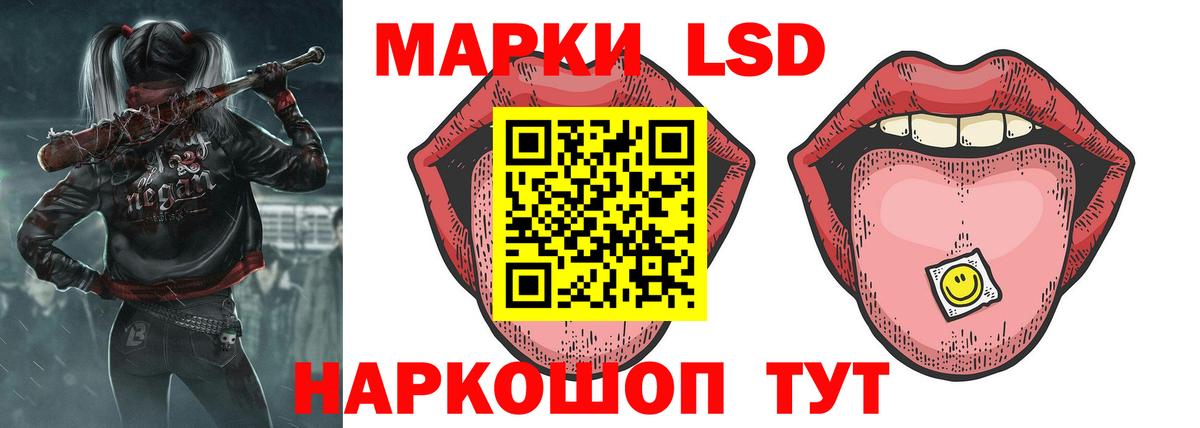 Дзержинск  ЛСД экстази кислота  Вход с VPN 