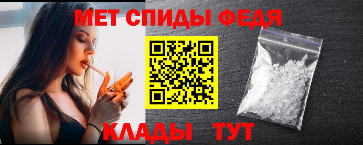 Дзержинск  Метамфетамин Декстрометамфетамин 99.9%  Вход с VPN 