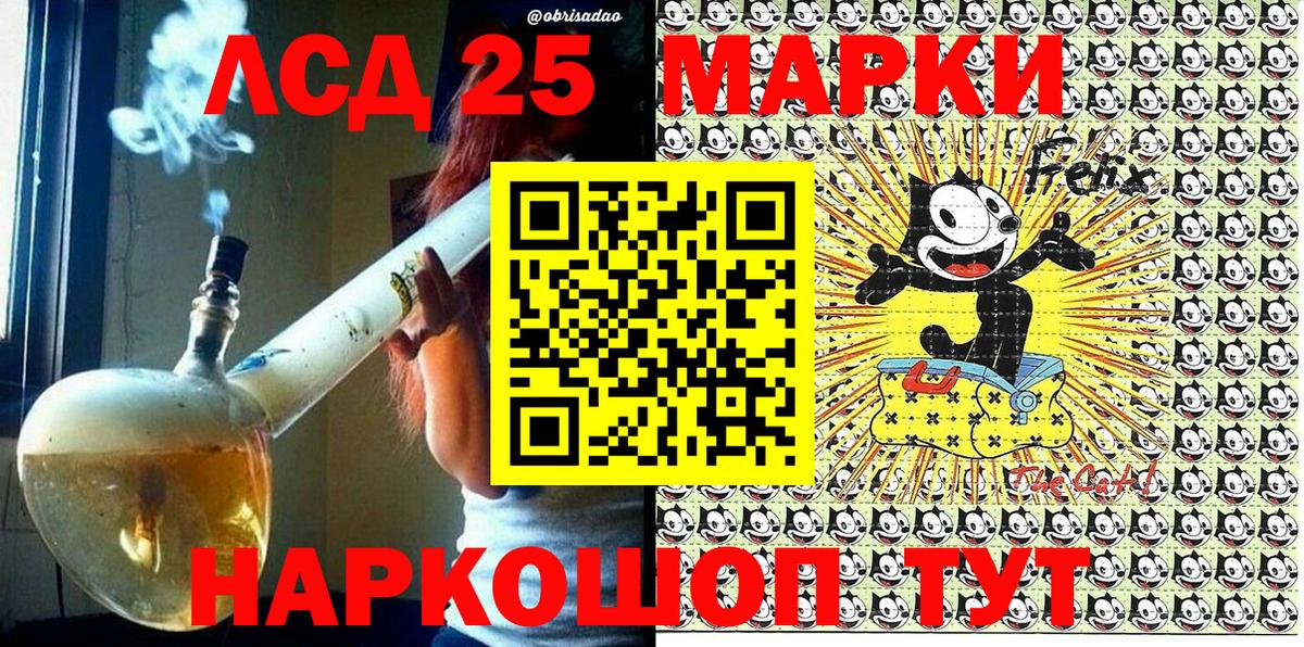 Марки NBOMe 1,8мг  Вход с VPN  Дзержинск 