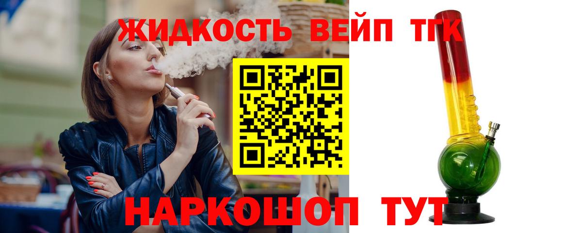 Дзержинск  Дистиллят ТГК концентрат  Вход с VPN 