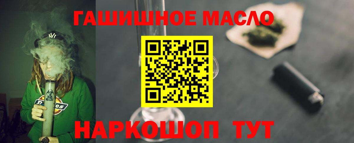 Дистиллят ТГК вейп Дзержинск