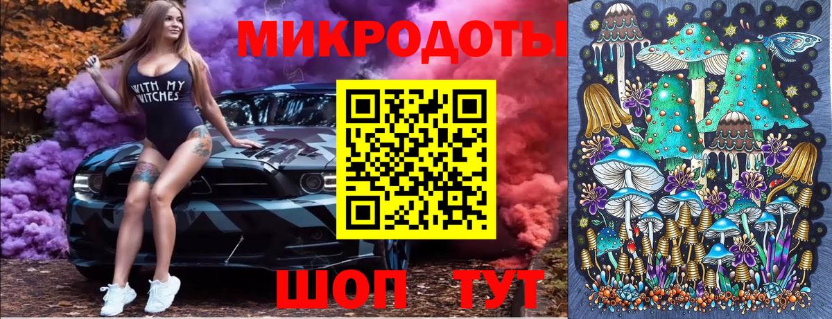 Псилоцибиновые грибы ЛСД Дзержинск