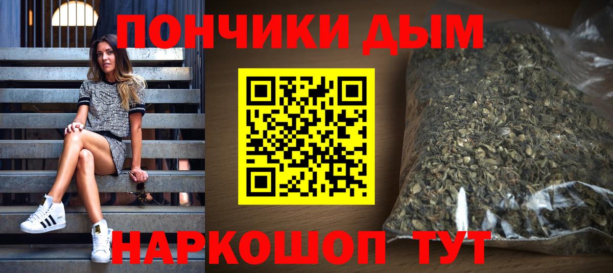 Марихуана Amnesia  Вход с VPN  Дзержинск  Шишки марихуана ГИДРОПОН  Шишки марихуана конопля  Канабис LSD WEED 